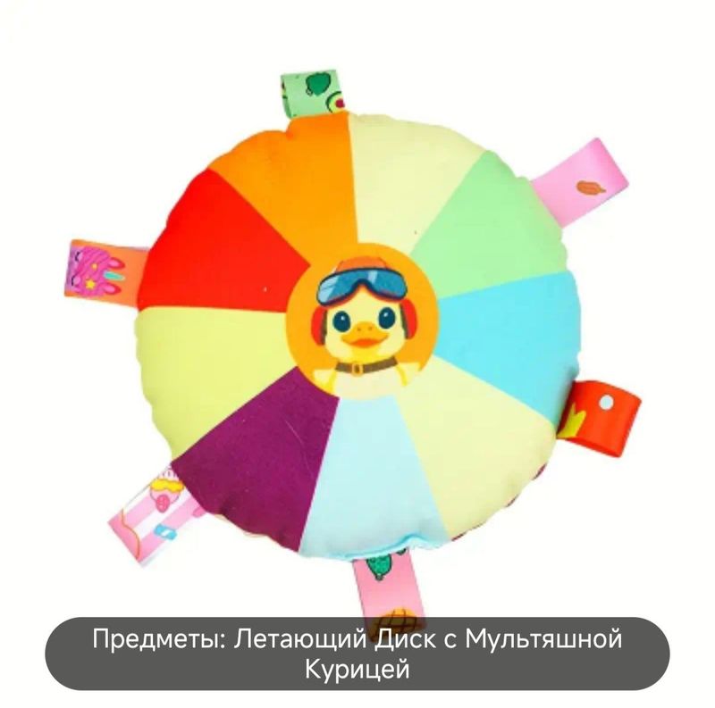 Игрушка для собак