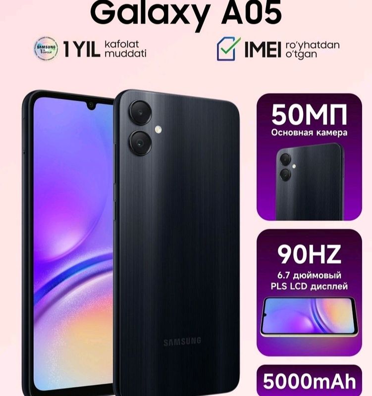 Samsung A05/128gb