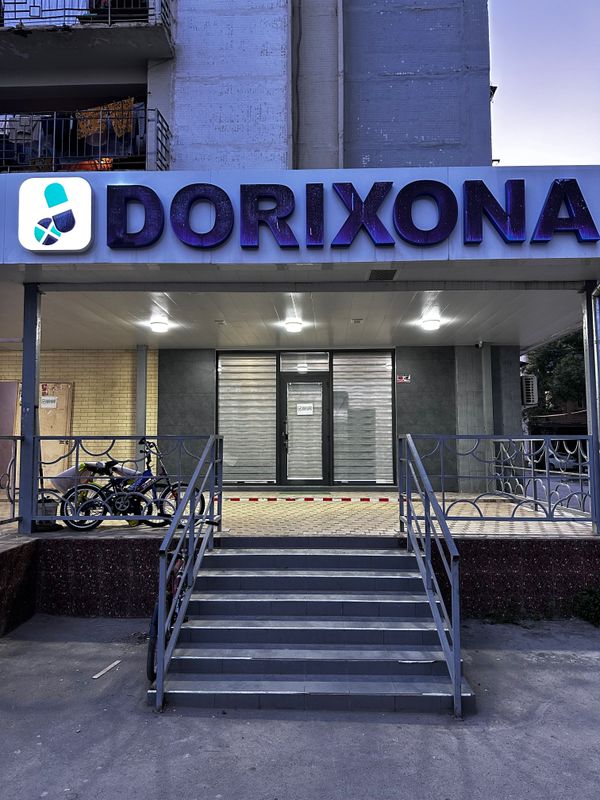‼️‼️Продам нежилое помещение‼️‼️ ‼️‼️Продам нежилое помещение‼️‼️