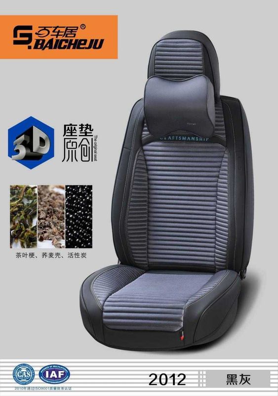 Chexol Universal | Chehol | Чехол | Чехлы на сидения | R12 Chexol Universal | Chehol | Чехол | Чехлы на сидения | R12