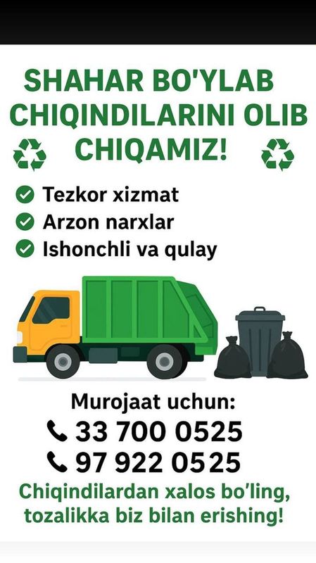 Вывоз мусора строй мосор мусур ташиш доставка Musur tashish changan Вывоз мусора строй мосор мусур ташиш доставка Musur tashish changan
