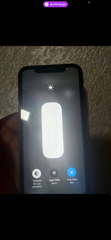 Iphon 11 abmen samsungga Iphon 11 abmen samsungga