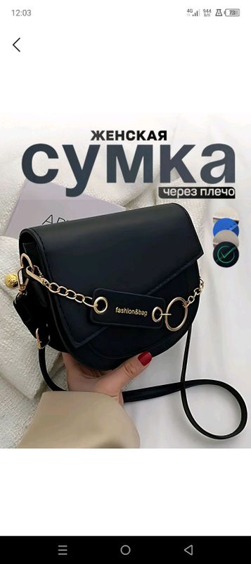 Ayollar sumikchka Ayollar sumikchka