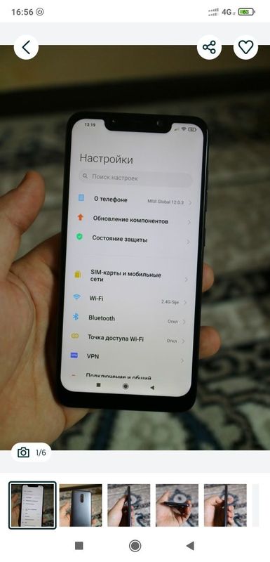 Poco F1 6/64 GB Flagman Xiaomi