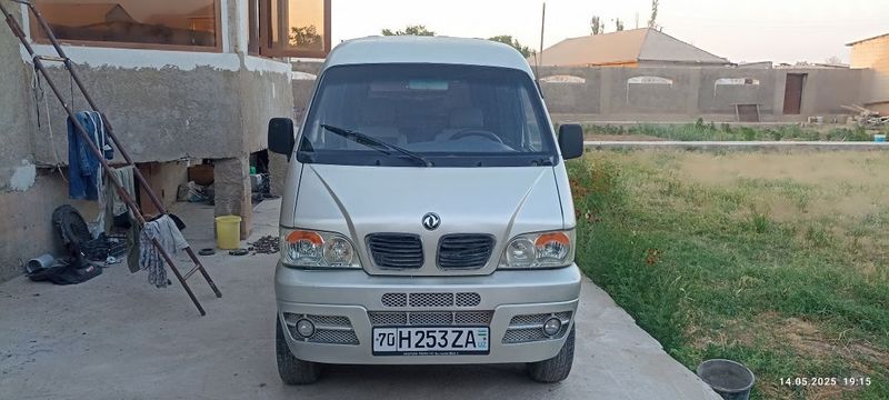 Хитой дамаз йили 2007 Хитой дамаз йили 2007