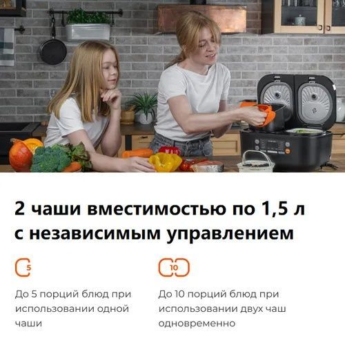 GARLYN MR-Duo 5 Мультиварка, GARLYN MR-Duo 5 Мультиварка,