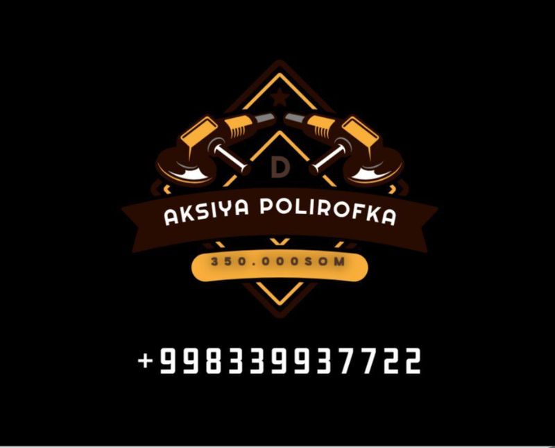 Aksiya polirofka полировка Aksiya polirofka полировка
