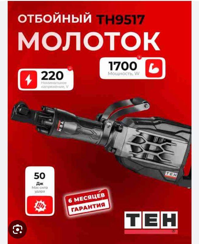 Adboyni malatok arenda Rakat mahala 50.000 Adboyni malatok arenda Rakat mahala 50.000