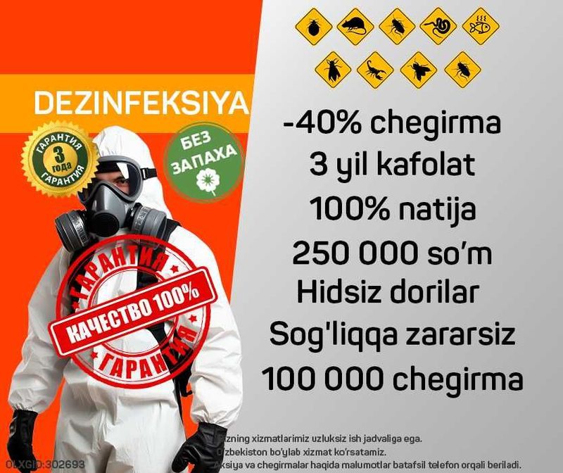 Уничтожение тараканов, клопов, плесени. Проведение дезинфекции Ташкент Уничтожение тараканов, клопов, плесени. Проведение дезинфекции Ташкент