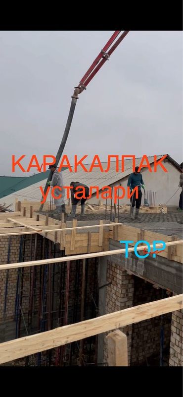 Beton quyish/quruvchi/usta/noldan boshlap uchaska magazin ofis quramz! Beton quyish/quruvchi/usta/noldan boshlap uchaska magazin ofis quramz!