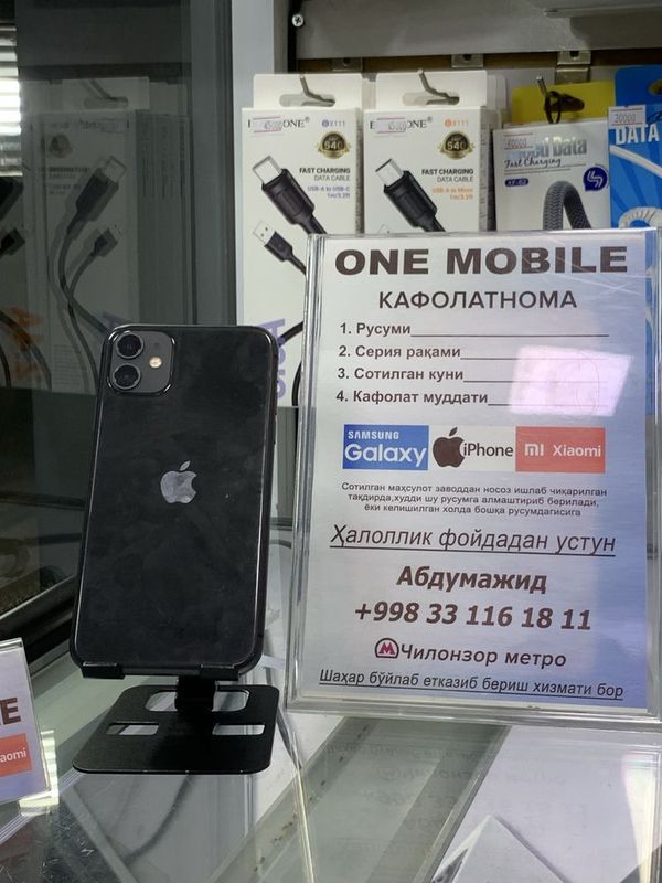 Iphone 11 4/64GB