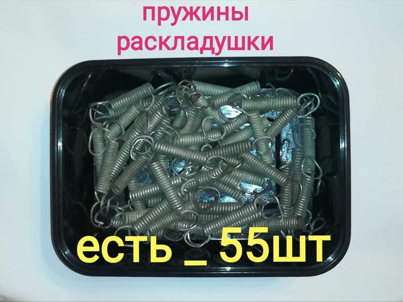 пружина пружины