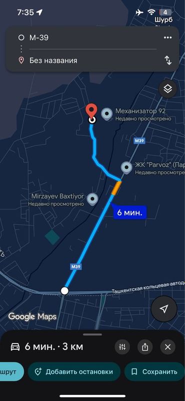 Продается участок парвоз, уч кахрамон Продается участок парвоз, уч кахрамон