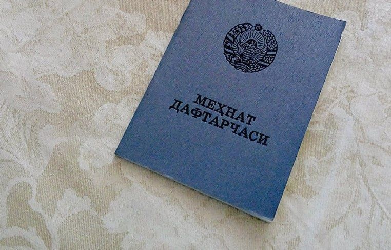 Яроксиз холатда келган ёки йуколган мехнат дафтарчасини тасдиклаш Яроксиз холатда келган ёки йуколган мехнат дафтарчасини тасдиклаш