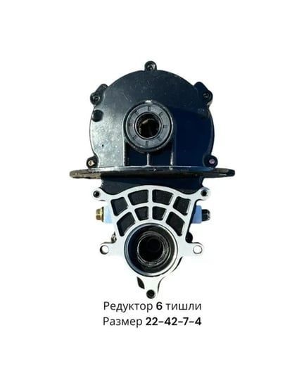 Elektr motoroller uchun reduktor 6 tishli,Bobo Motors Elektr motoroller uchun reduktor 6 tishli,Bobo Motors