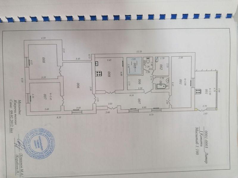 Продается земля, Яккасарайский районн, 8 соток Продается земля, Яккасарайский районн, 8 соток