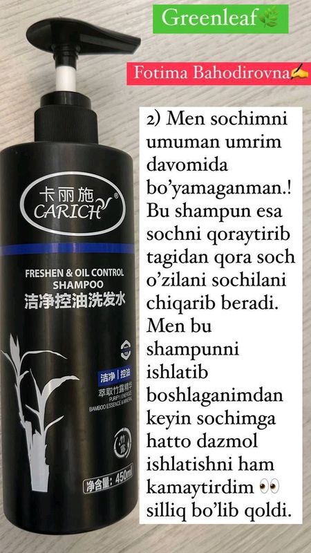 shampun shampun