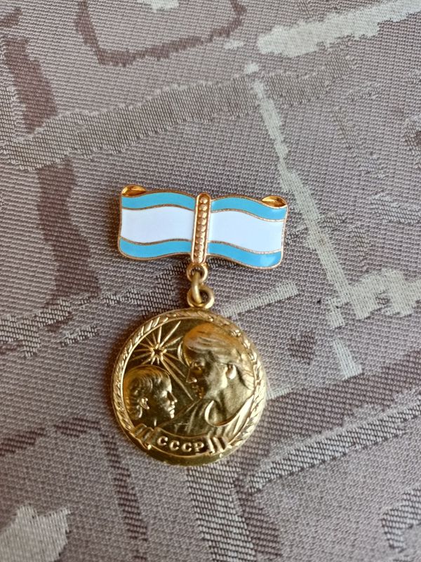 Medal materinstva ideal srochno sotiladi kami bor Medal materinstva ideal srochno sotiladi kami bor