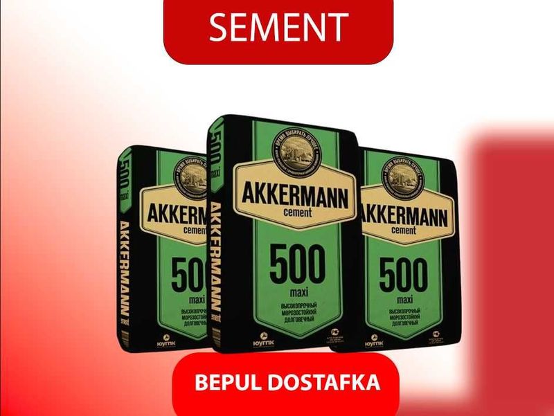 Цемент OXANGARON AKKERMANN 500 марка с бесплатной доставкой