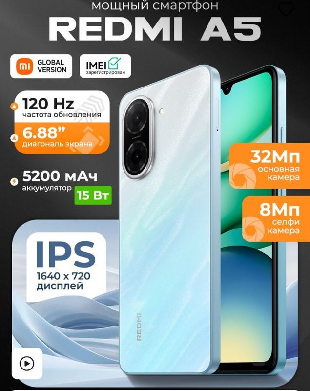 Redmi A5