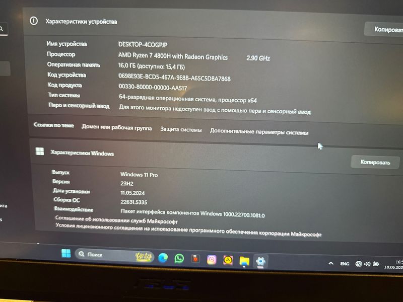 ASUS Tuf Gaming A15 ASUS Tuf Gaming A15