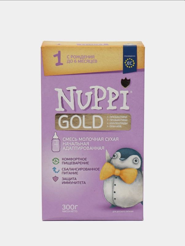 Nuppi gold 1,2,3 300g