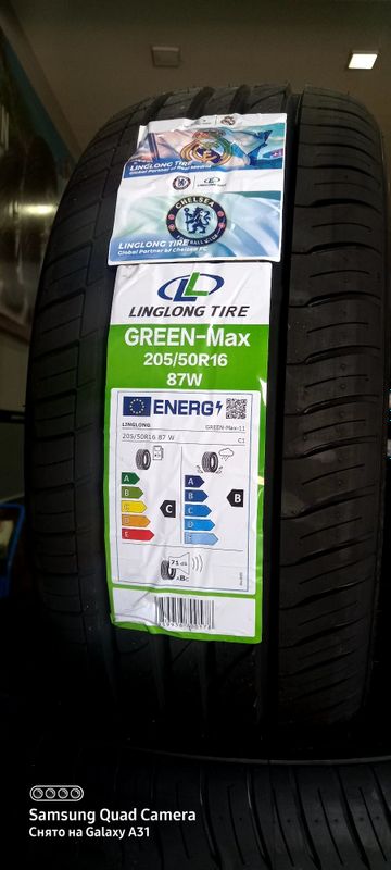 Ling Long Green Max 205 50 р16