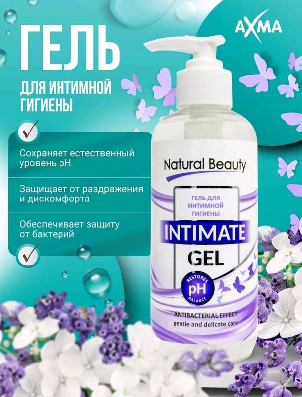 Гель для интимной гигиены Natural beauty , 300 го