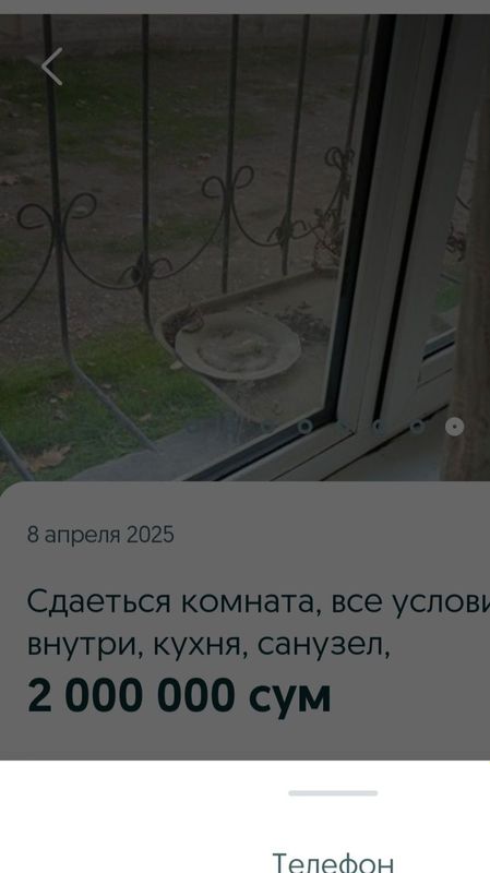 Есть 1 комната только 2 порядочный окуратный девушкам Есть 1 комната только 2 порядочный окуратный девушкам