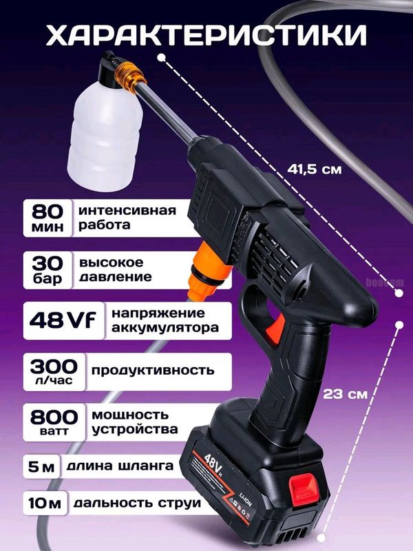 Mini avto karcher - uyda mashinani yuvish uchun