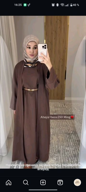 Ajoyib 2 ka Ajoyib 2 ka