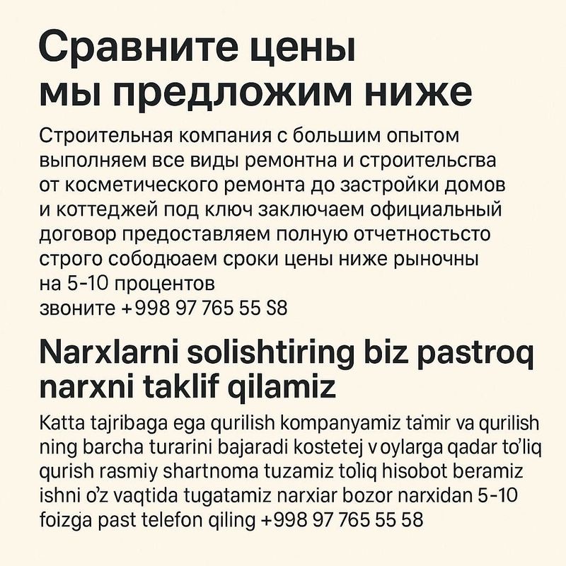 Малярные работы гипсокартон Малярные работы гипсокартон