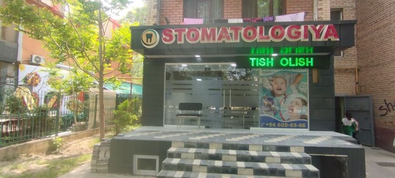 Стоматология сотилади Стоматология сотилади