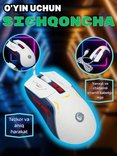 Игровая мышка для компьютеров, проводная, с подсветкой, DPI Игровая мышка для компьютеров, проводная, с подсветкой, DPI