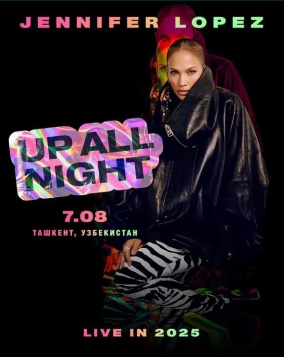 Билеты на концерт Jennifer Lopez Билеты на концерт Jennifer Lopez