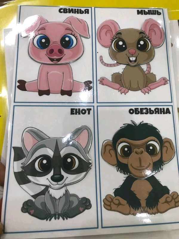 Bolalar uchun o'yinlar