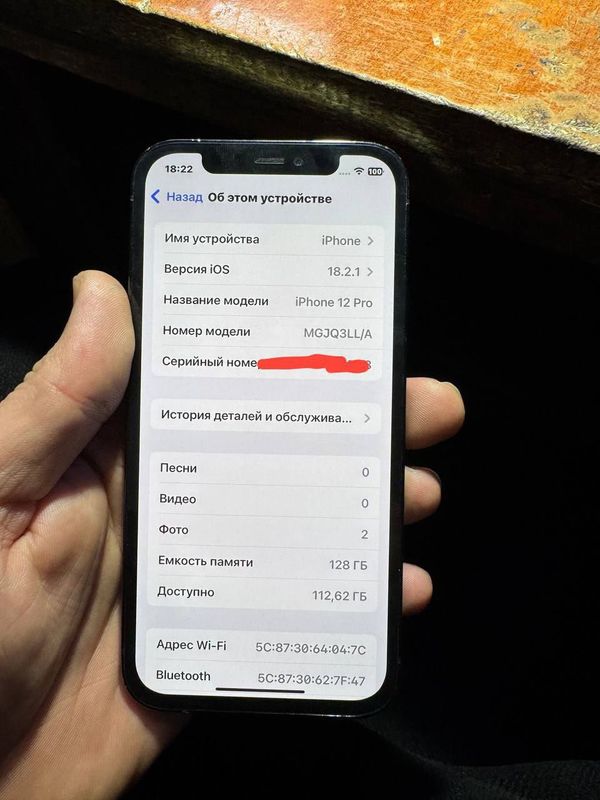 Iphone 12 pro 128 gb 78%