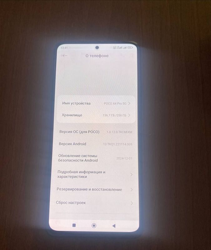 POCO X4PRO 5G 8/256 POCO X4PRO 5G 8/256