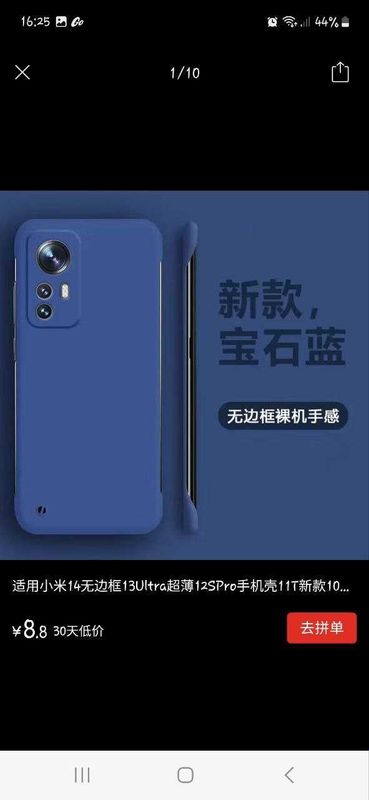 Чеххлы redmi 12s Чеххлы redmi 12s