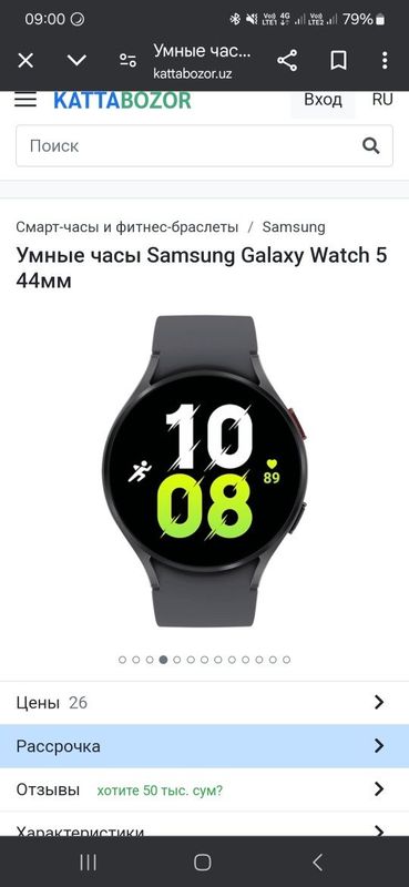 Galaxy watch 5 44mm yengi