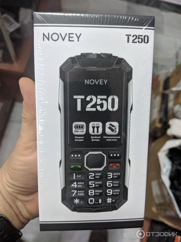 Novey T250 практический новый