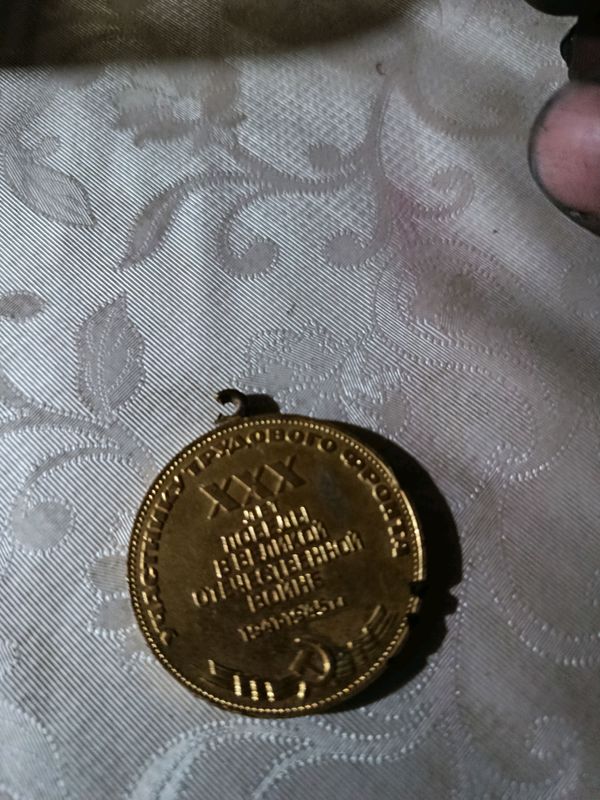 1975 1945