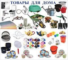 Investor kerak Xoztovar dokonga Investor kerak Xoztovar dokonga