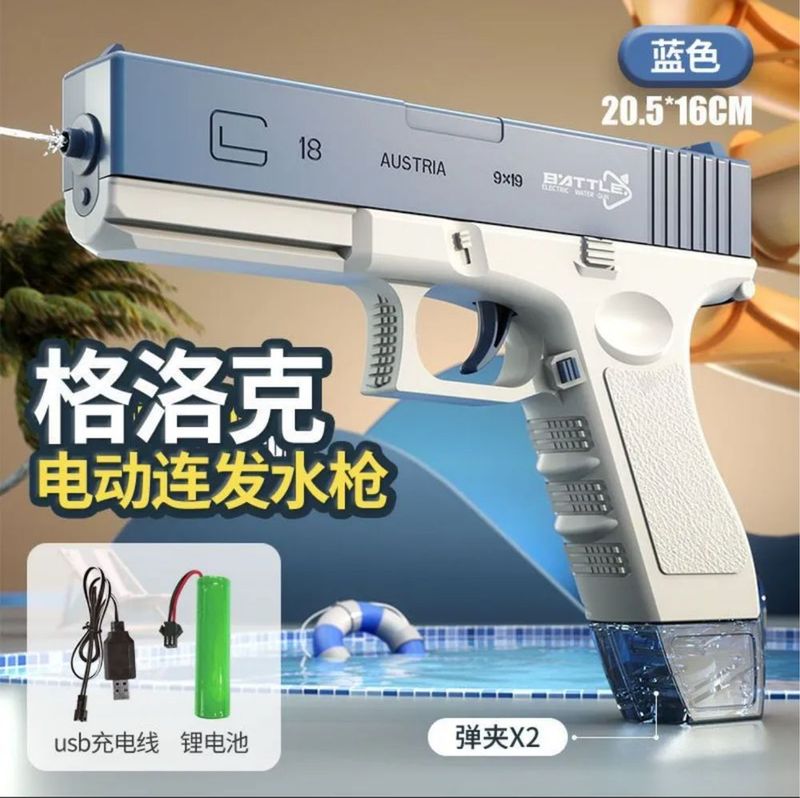 Пистолет водяной glock скидка!!! Пистолет водяной glock скидка!!!