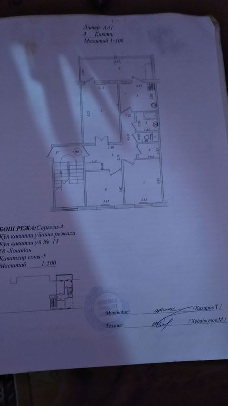 Продаётся квартира Продаётся квартира