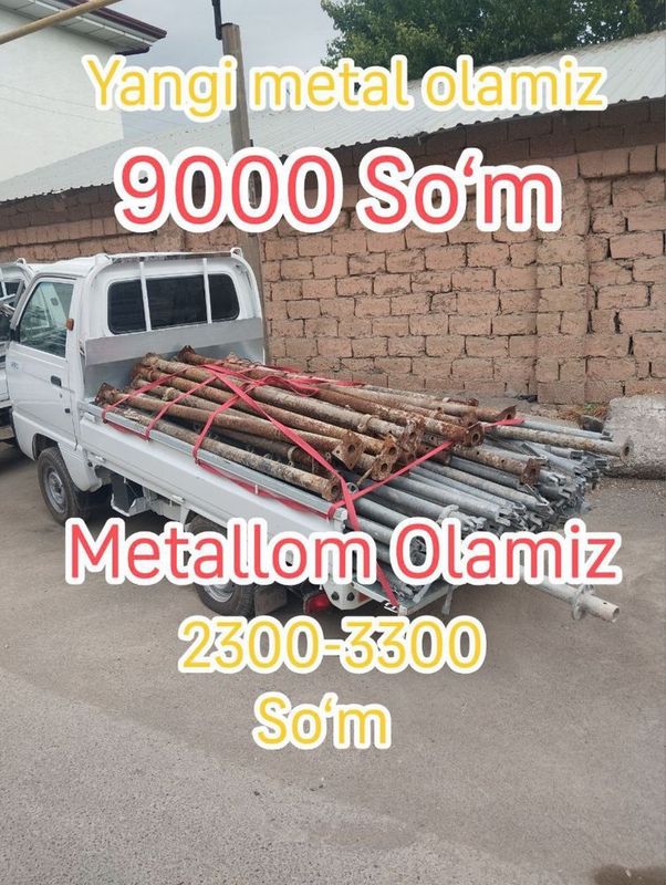 Металлом б/у преработка Metallom b/u olamiz
