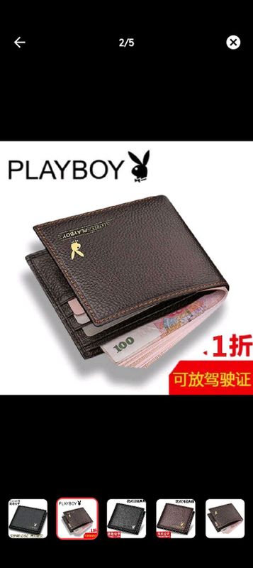 wallet