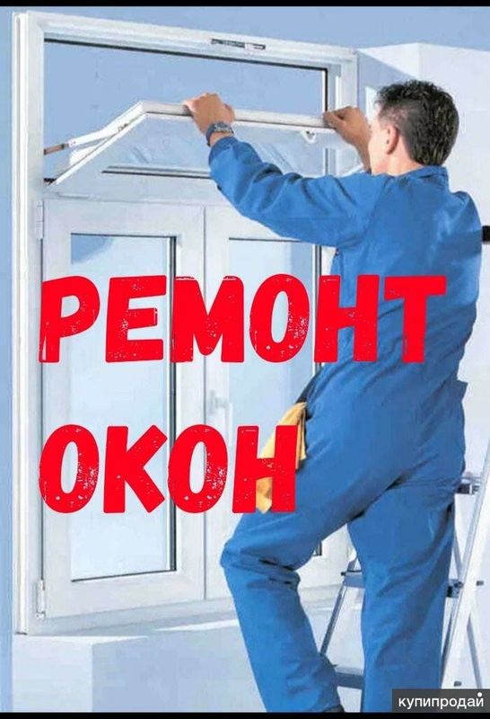 Eshik rom remont setkalar Eshik rom remont setkalar