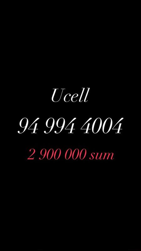 Ucell nomer gold золотой