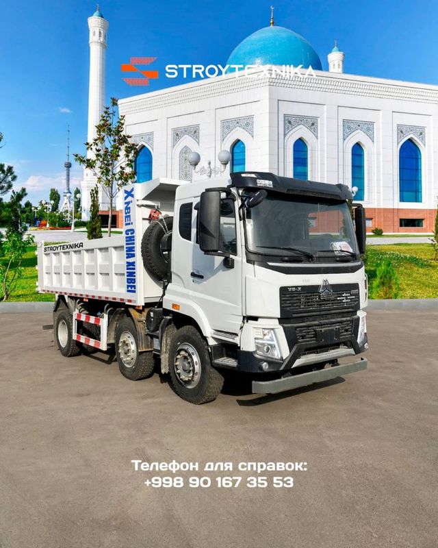 В наличии Howo Sinotruk 220 л.с